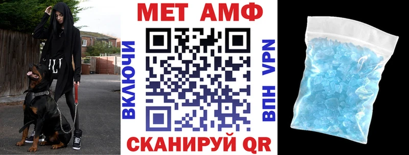 Амфетамин 98% как найти Порхов