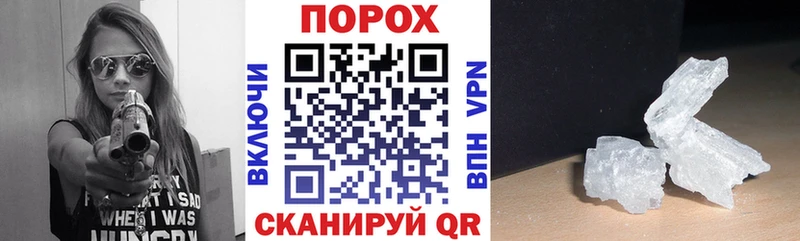 Амфетамин Premium Порхов