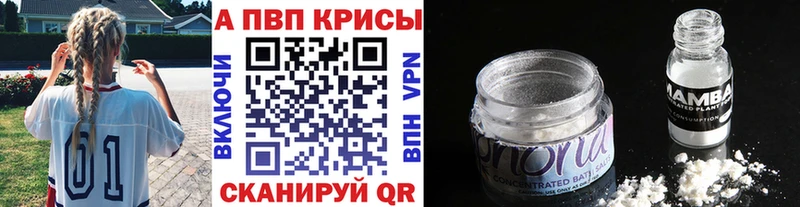 А ПВП мука  Порхов 
