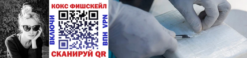 Кокаин 98% Порхов