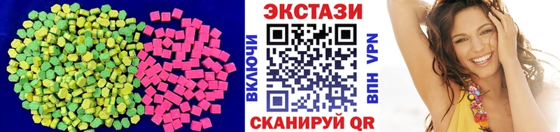 Экстази ешки  Порхов 