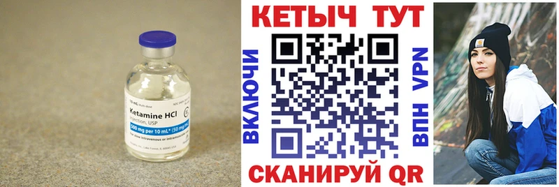 купить наркоту  Порхов  Кетамин ketamine 