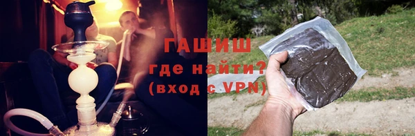 молекула духа Аркадак