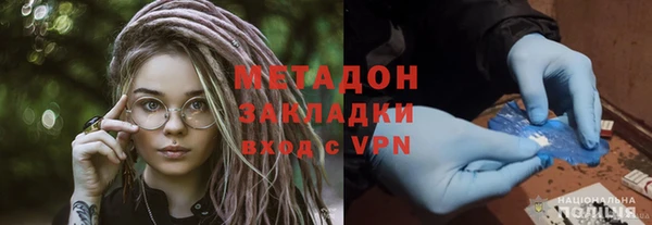 молекула духа Аркадак