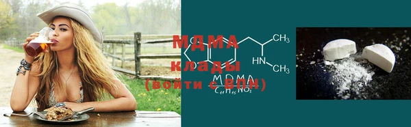 альфа пвп Арсеньев