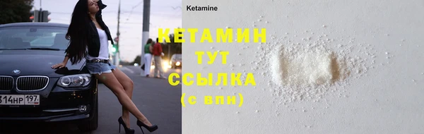 молекула духа Аркадак