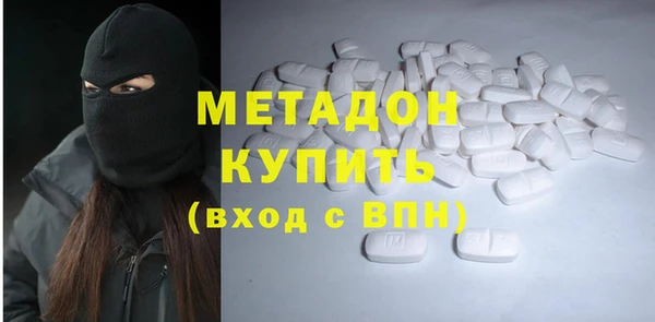 молекула духа Аркадак