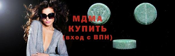 СК Армянск
