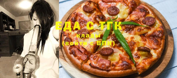 молекула духа Аркадак