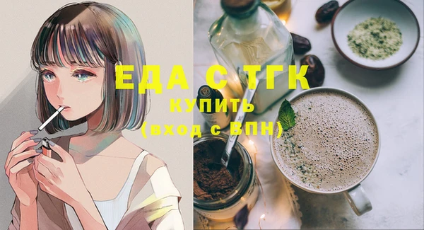 молекула духа Аркадак