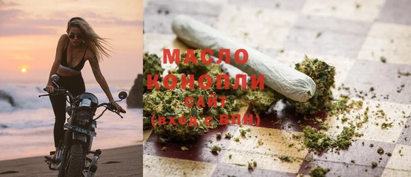 первитин Навашино