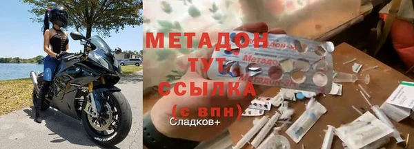 эйфоретик Россошь
