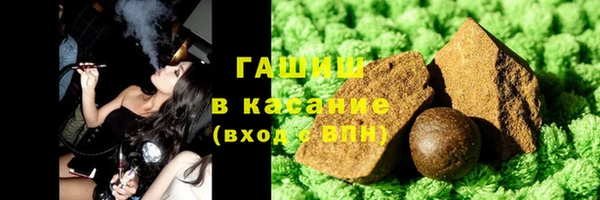 молекула духа Аркадак