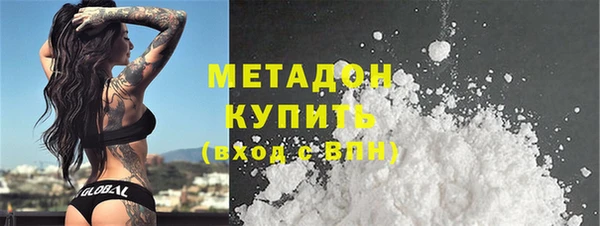 молекула духа Аркадак