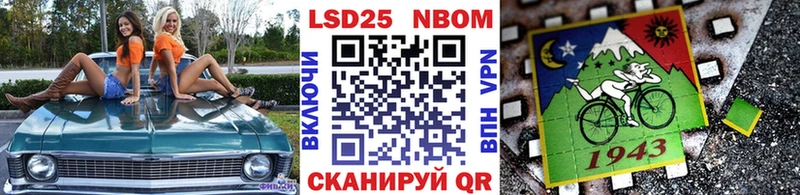 купить   мега маркетплейс  Марки N-bome 1,5мг  Порхов 