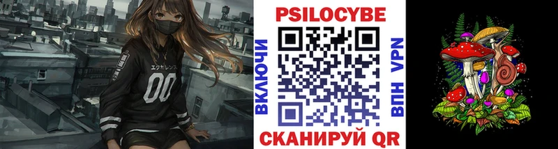 Галлюциногенные грибы ЛСД цены наркотик Порхов